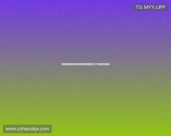 皇马与那不勒斯就古铁雷斯转会谈判达成初步协议50%分成方案浮出水面