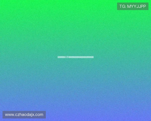 门兴上海学院U8精英队招募入选球员享受全免装备与训练费用 门兴上海学院U8精英队招募入选球员享受全免装备与训练费用